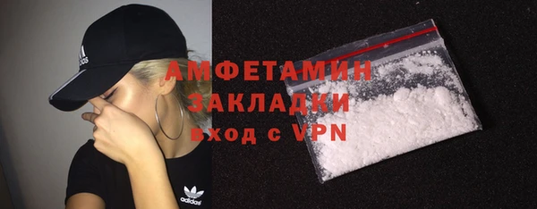 MDMA Белокуриха