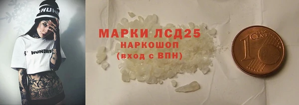 MDMA Белокуриха